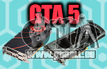 Carte graphique pour GTA 5 - savoir qui est le meilleur et optimale