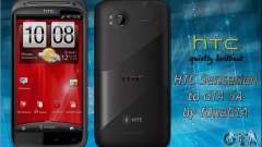 HTC Sensation für GTA San Andreas