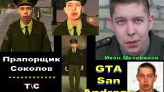 Leutnant Sokolov für GTA San Andreas