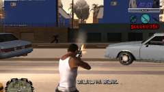 C-HUD Bomj Gang pour GTA San Andreas