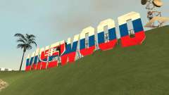 Slovakia Vinewood für GTA San Andreas