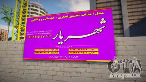 Iranian Billboards v1.3 pour GTA San Andreas